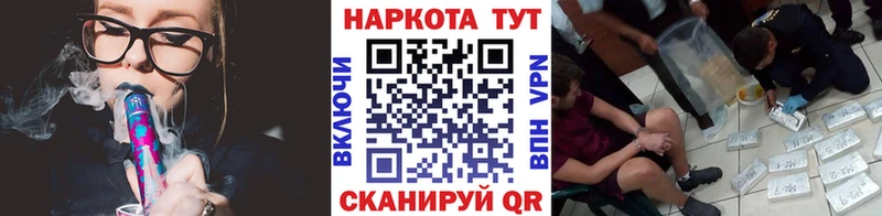Купить наркотик Армавир ГАШ Кокаин Мефедрон Марихуана
