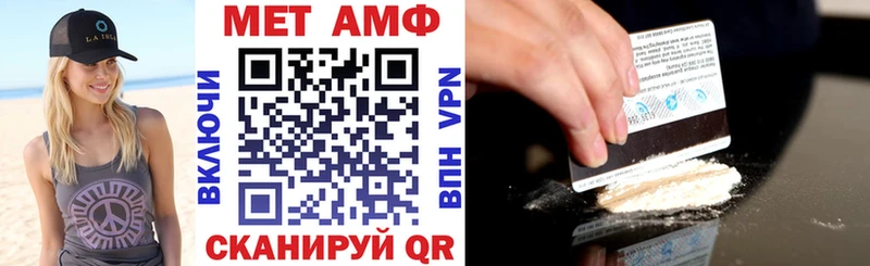 что такое   Армавир  MEGA маркетплейс  Амфетамин VHQ 