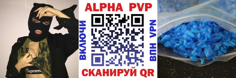 Alpha-PVP СК Армавир