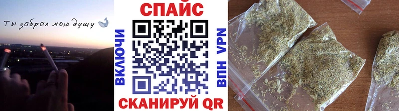 БУТИРАТ Butirat  omg ТОР  Армавир  наркота 