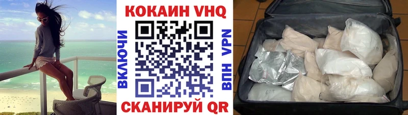 дарнет шоп Армавир КОКАИН Перу