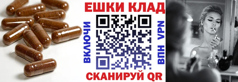 Экстази таблы  что такое наркотик  Армавир 
