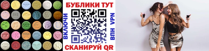 ЭКСТАЗИ ешки Армавир