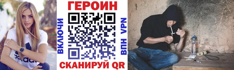 Героин Афган  Армавир 
