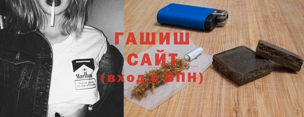 ALPHA PVP Белокуриха