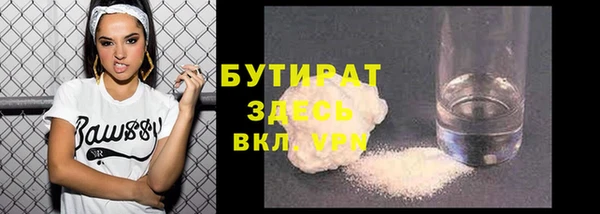 кокаин VHQ Балабаново