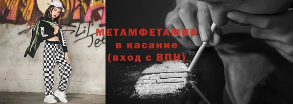 кокаин VHQ Балабаново