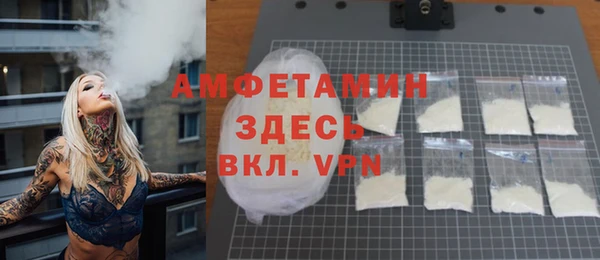 кокаин VHQ Балабаново