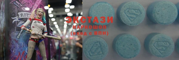 ПСИЛОЦИБИНОВЫЕ ГРИБЫ Новозыбков