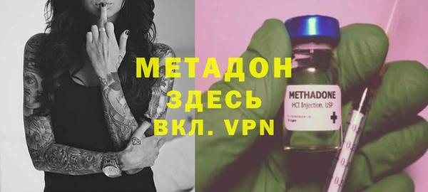 амфетамин Белоозёрский