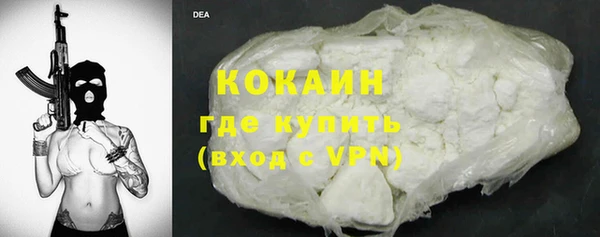 кокаин VHQ Балабаново