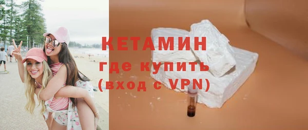 кокаин VHQ Балабаново