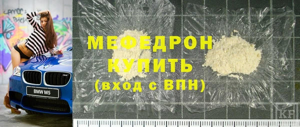 кокаин VHQ Балабаново