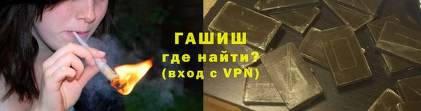 ALPHA PVP Белокуриха