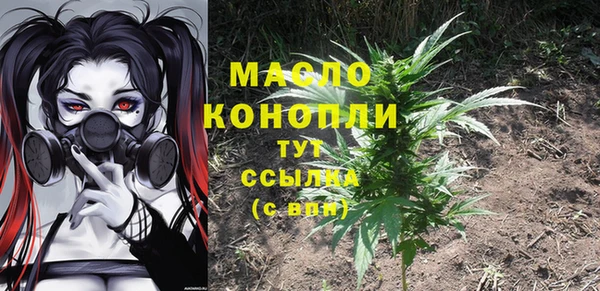 амфетамин Белоозёрский