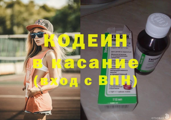 кокаин VHQ Балабаново