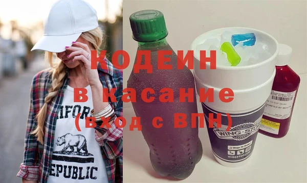 ALPHA PVP Белокуриха