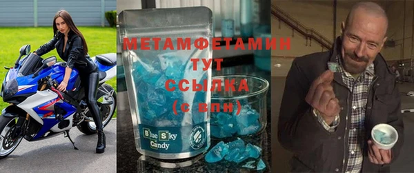 ALPHA PVP Белокуриха