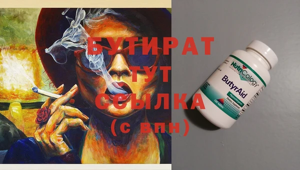 кокаин VHQ Балабаново