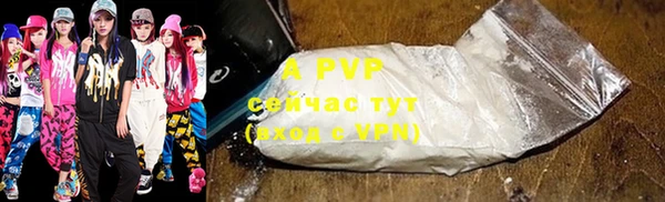 кокаин VHQ Балабаново