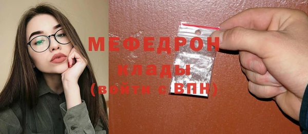 ALPHA PVP Белокуриха