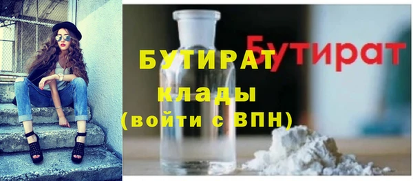 амфетамин Белоозёрский