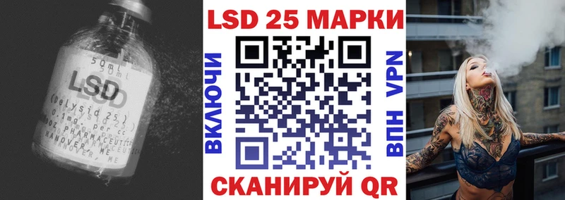 KRAKEN ссылка Армавир Лсд 25 экстази кислота