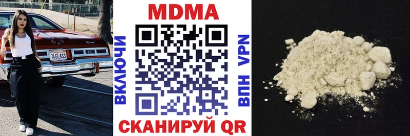 MDMA crystal  blacksprut сайт  Армавир  что такое  