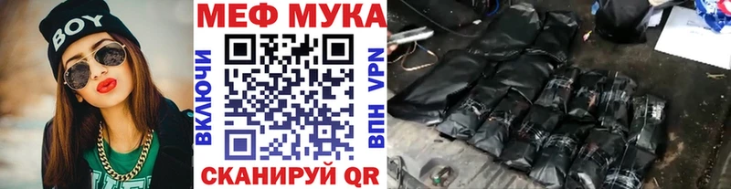 МЯУ-МЯУ 4 MMC  Армавир 