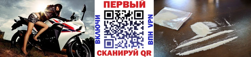 сайты даркнета формула  гидра как войти  МЕТАМФЕТАМИН Methamphetamine  Армавир  где купить наркоту 