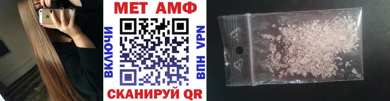 Первитин винт Армавир