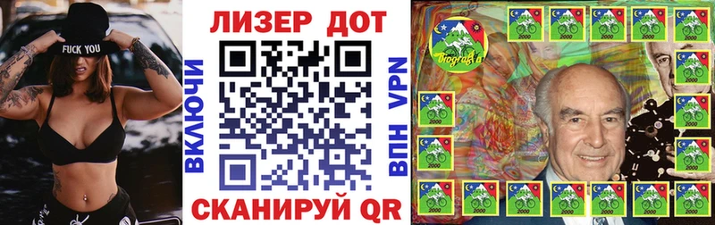 закладка  Армавир  Наркотические марки 1500мкг 
