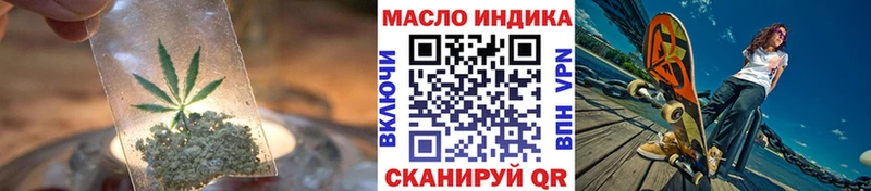 ТГК концентрат Армавир